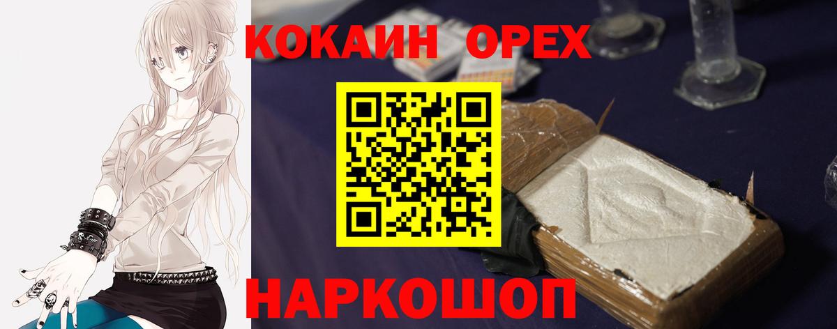 Кокаин 98%  Кокаин  цены наркотик  Тольятти  Вход с VPN  Cocaine 97% 