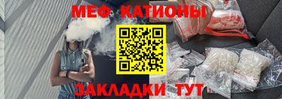 меф VHQ Бузулук