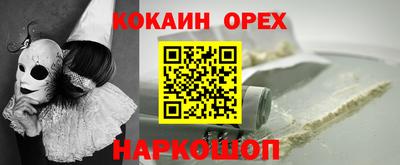 ГАЛЛЮЦИНОГЕННЫЕ ГРИБЫ Бугуруслан