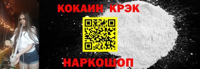 кокаин колумбия Будённовск