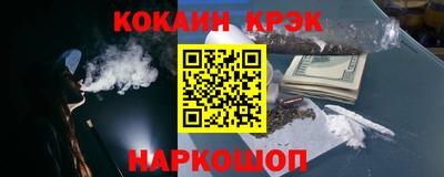 кокаин колумбия Будённовск