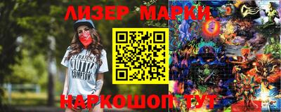 ГАЛЛЮЦИНОГЕННЫЕ ГРИБЫ Бугуруслан