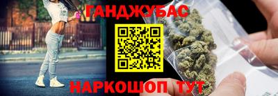 меф VHQ Бузулук