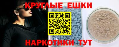 ГАЛЛЮЦИНОГЕННЫЕ ГРИБЫ Бугуруслан
