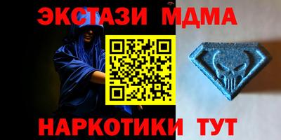 меф VHQ Бузулук