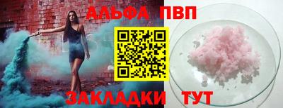 меф VHQ Бузулук