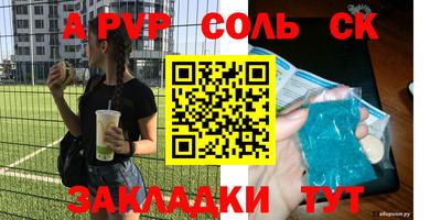 меф VHQ Бузулук