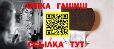 ГАЛЛЮЦИНОГЕННЫЕ ГРИБЫ Бугуруслан