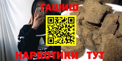 ГАЛЛЮЦИНОГЕННЫЕ ГРИБЫ Бугуруслан