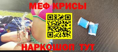 ГАЛЛЮЦИНОГЕННЫЕ ГРИБЫ Бугуруслан