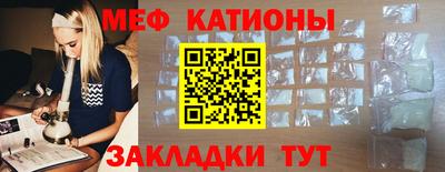ГАЛЛЮЦИНОГЕННЫЕ ГРИБЫ Бугуруслан
