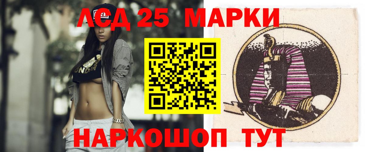 Лсд 25 экстази кислота  Вход с VPN  Тольятти  Лсд 25 экстази кислота 