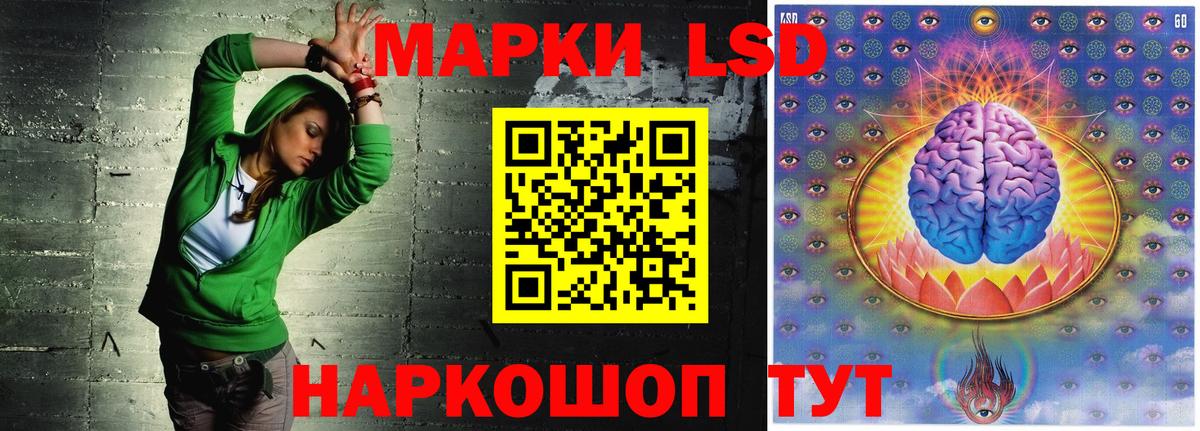 LSD-25 экстази кислота Тольятти