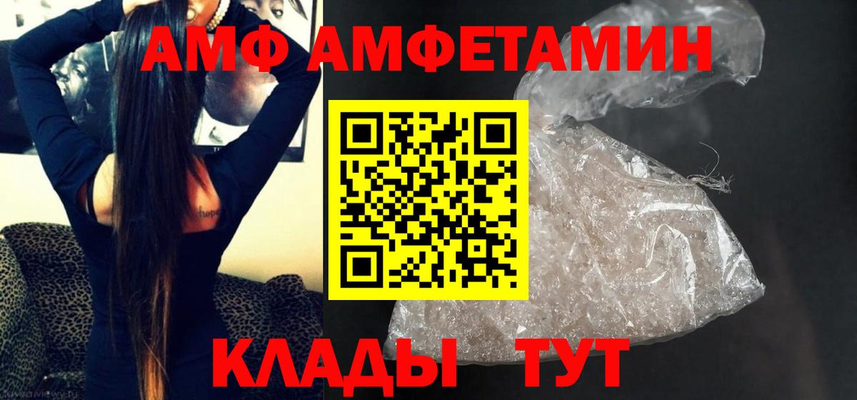 Метамфетамин мет Тольятти