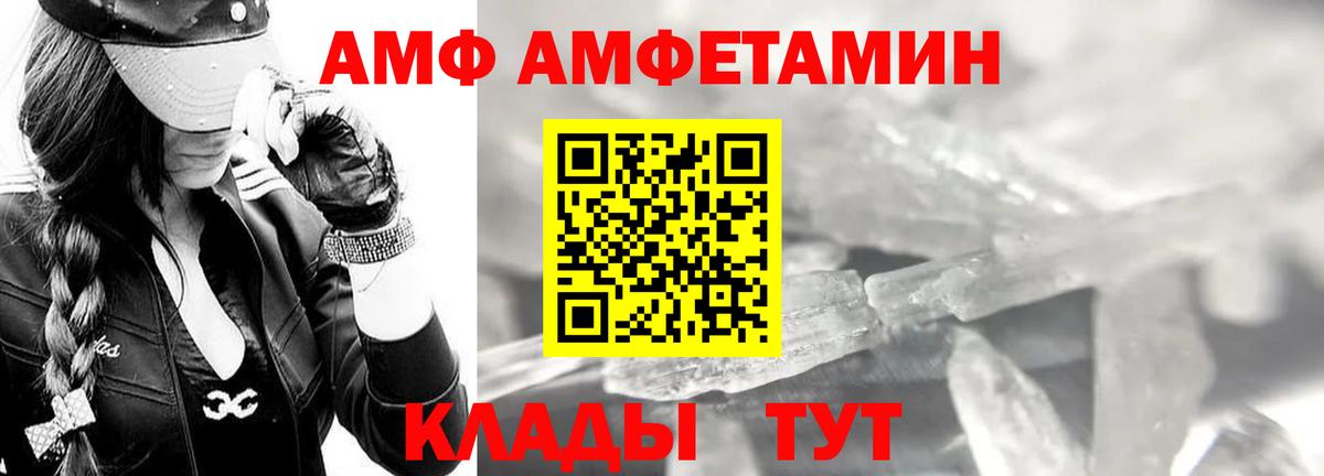 Метамфетамин Декстрометамфетамин 99.9%  Вход с VPN  Тольятти 
