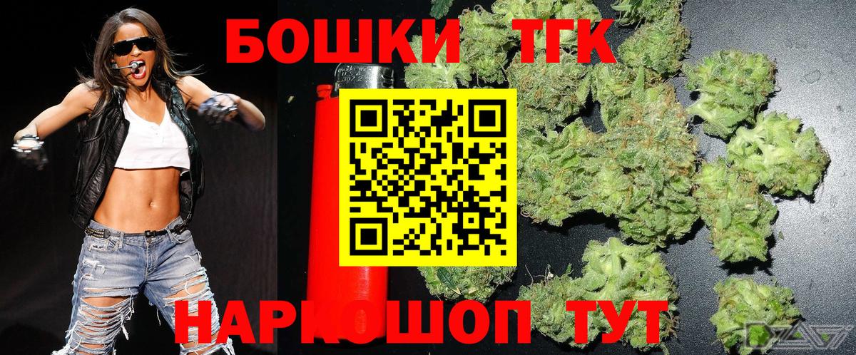Шишки марихуана Ganja Тольятти