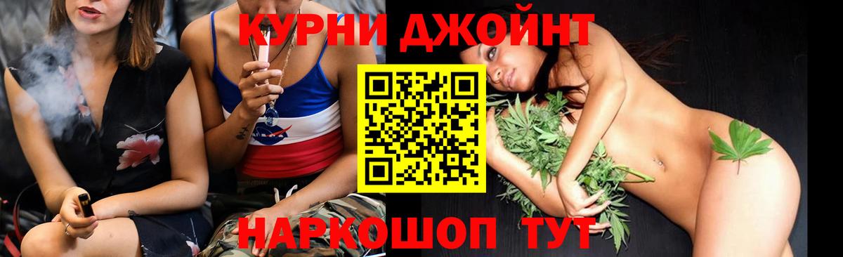 Конопля THC 21%  Вход с VPN  Тольятти  Бошки Шишки тримм  Шишки марихуана Amnesia 